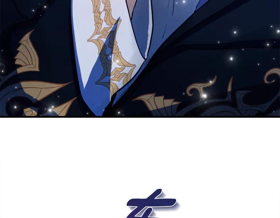 《刻薄公爵家的合约女儿》第3话 初次见面 第114页