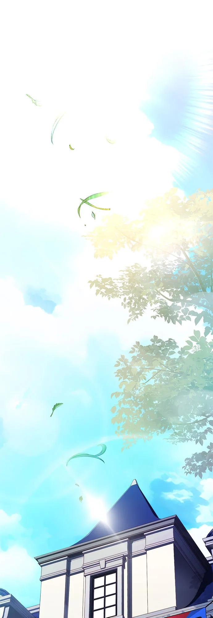 《卖药的皇太子》第42话 第87页