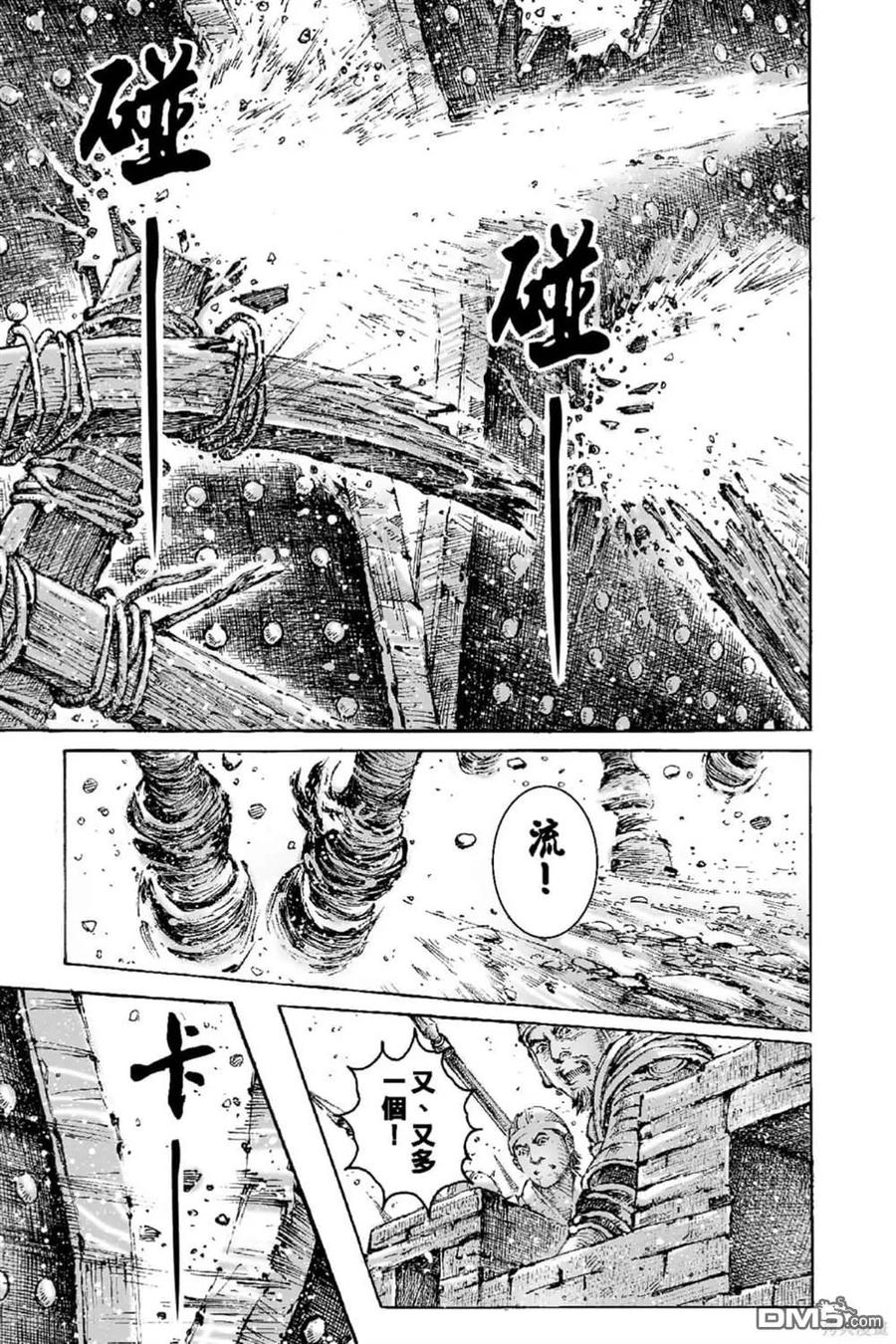 火凤燎原 第70卷 第174页