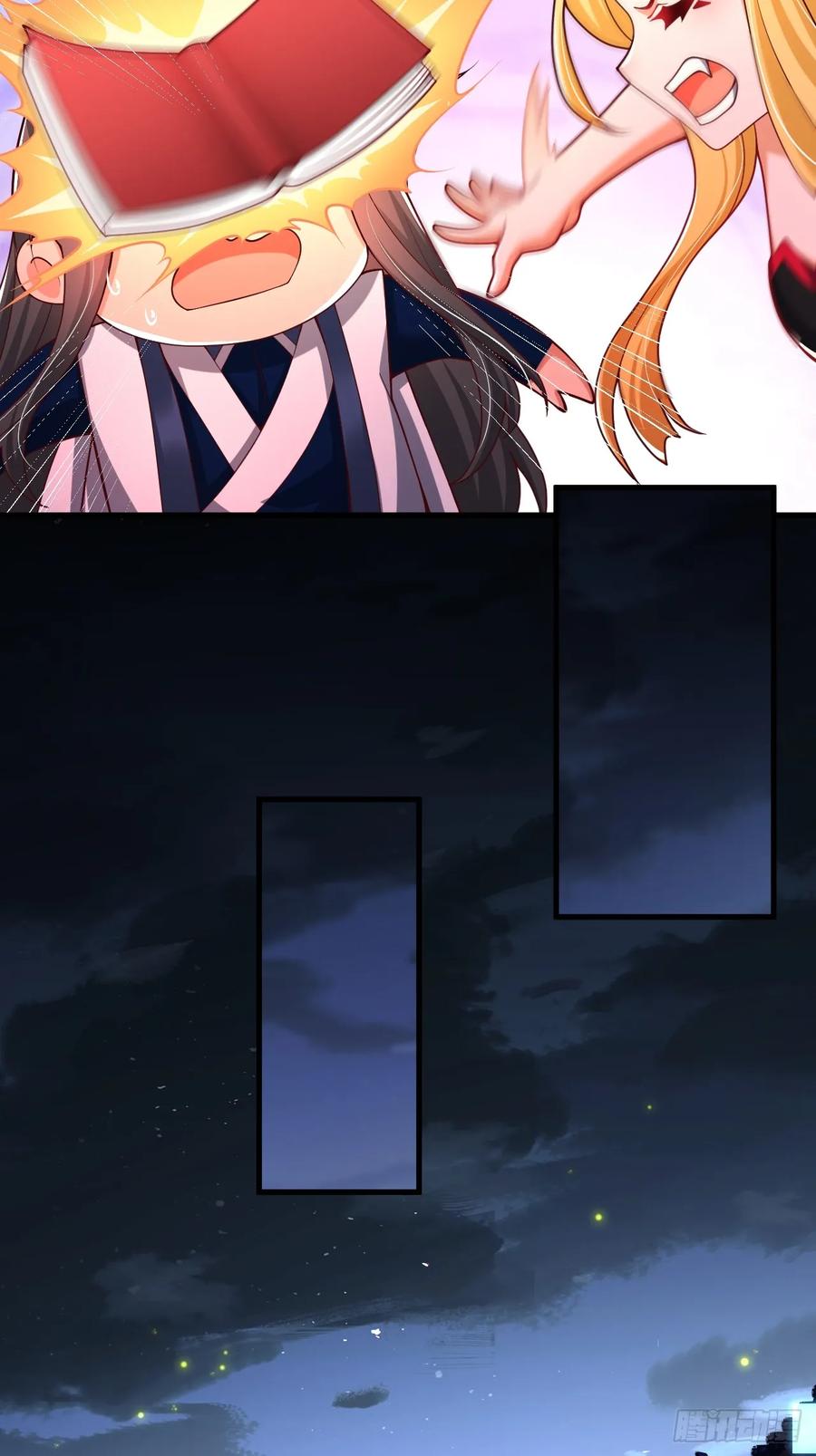 《表白美女宗主后，我无敌了？》第3话 攻略任务 第8页