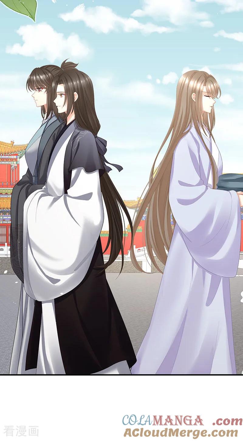 《女帝的后宫》二季第103话 可否有一丝后悔 第21页