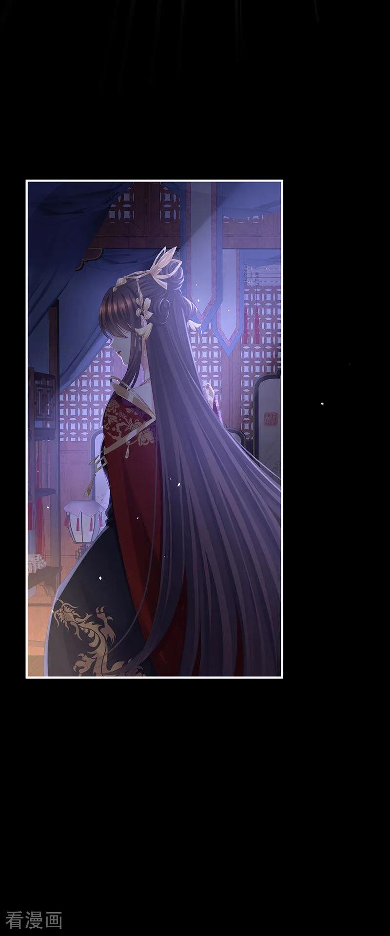 《女帝的后宫》二季第103话 可否有一丝后悔 第14页