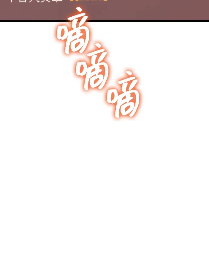 化身野蛮人在异界生存 [第56话] 对未来的建议 第128页