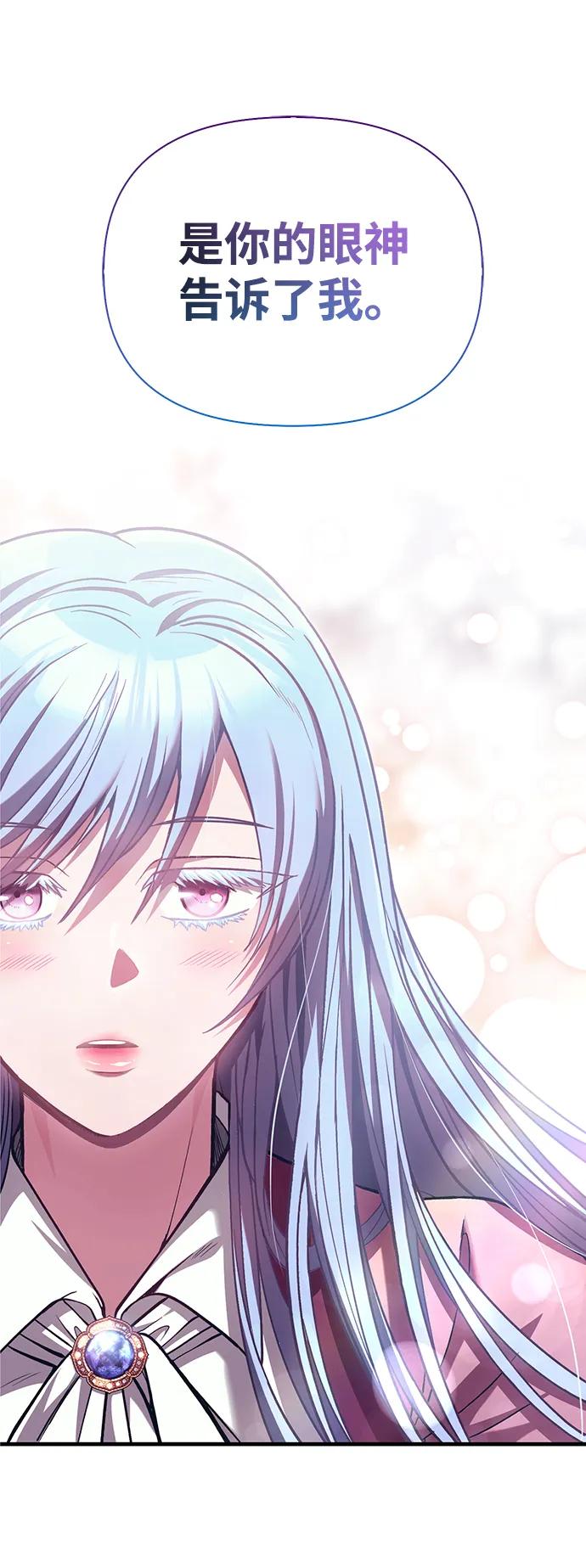 化身野蛮人在异界生存 [第57话] 第一个委托 第6页