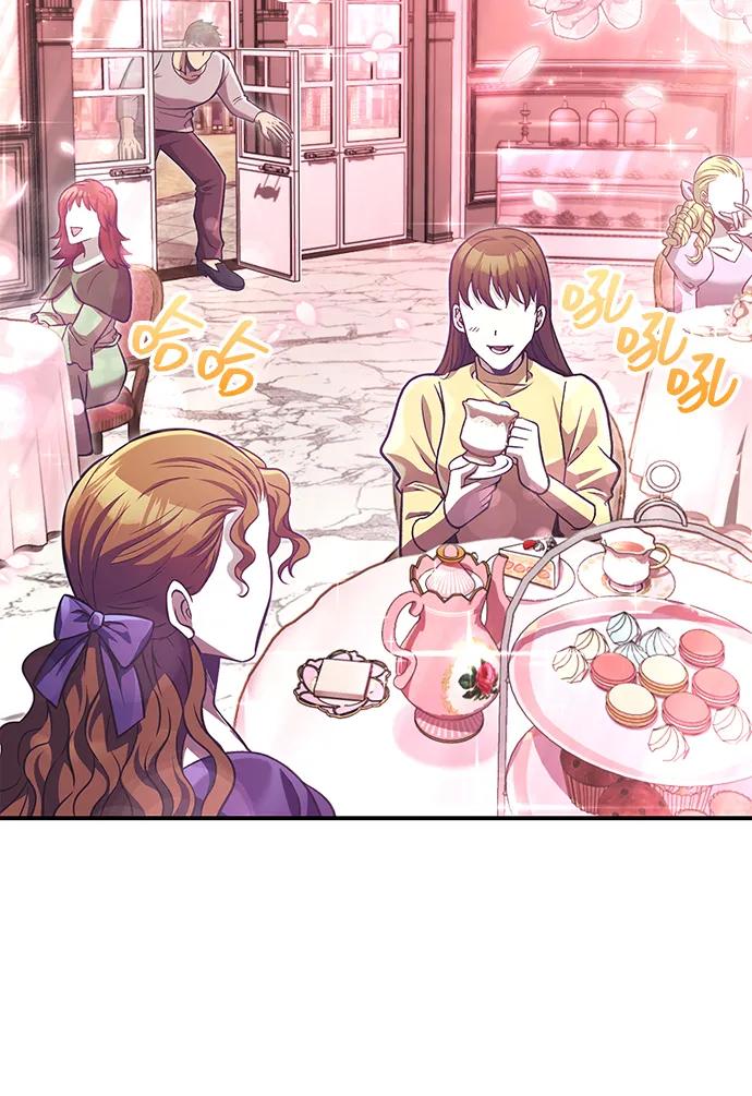 化身野蛮人在异界生存 [第57话] 第一个委托 第8页