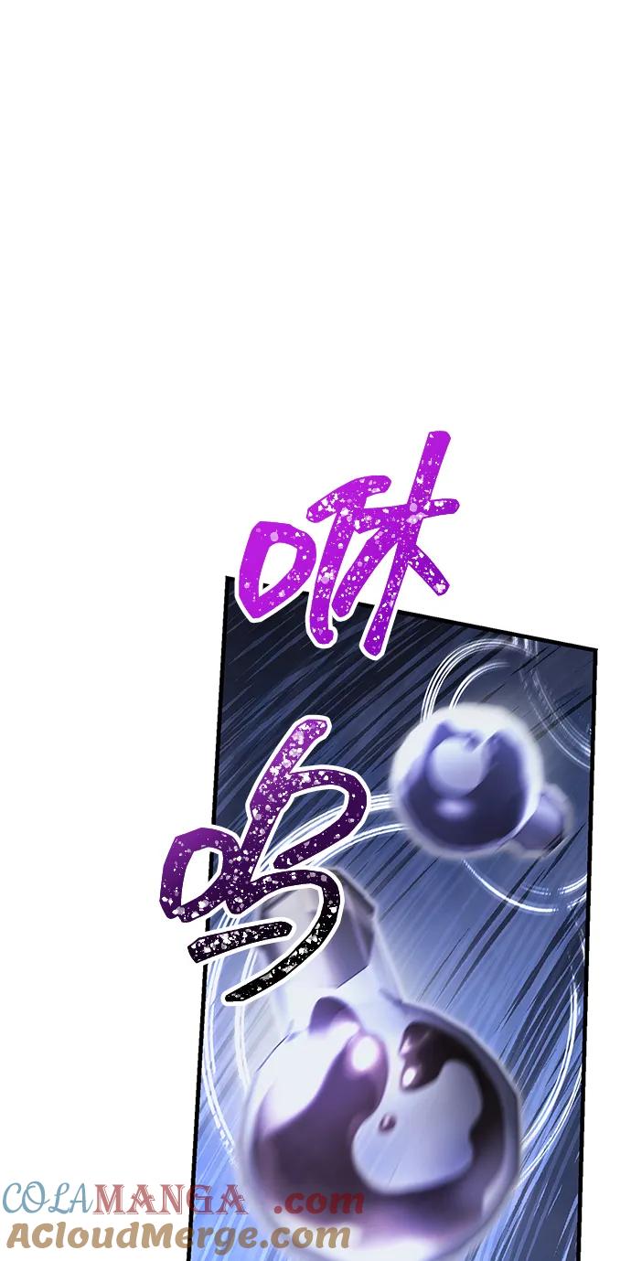 化身野蛮人在异界生存 [第72话] PK 第41页