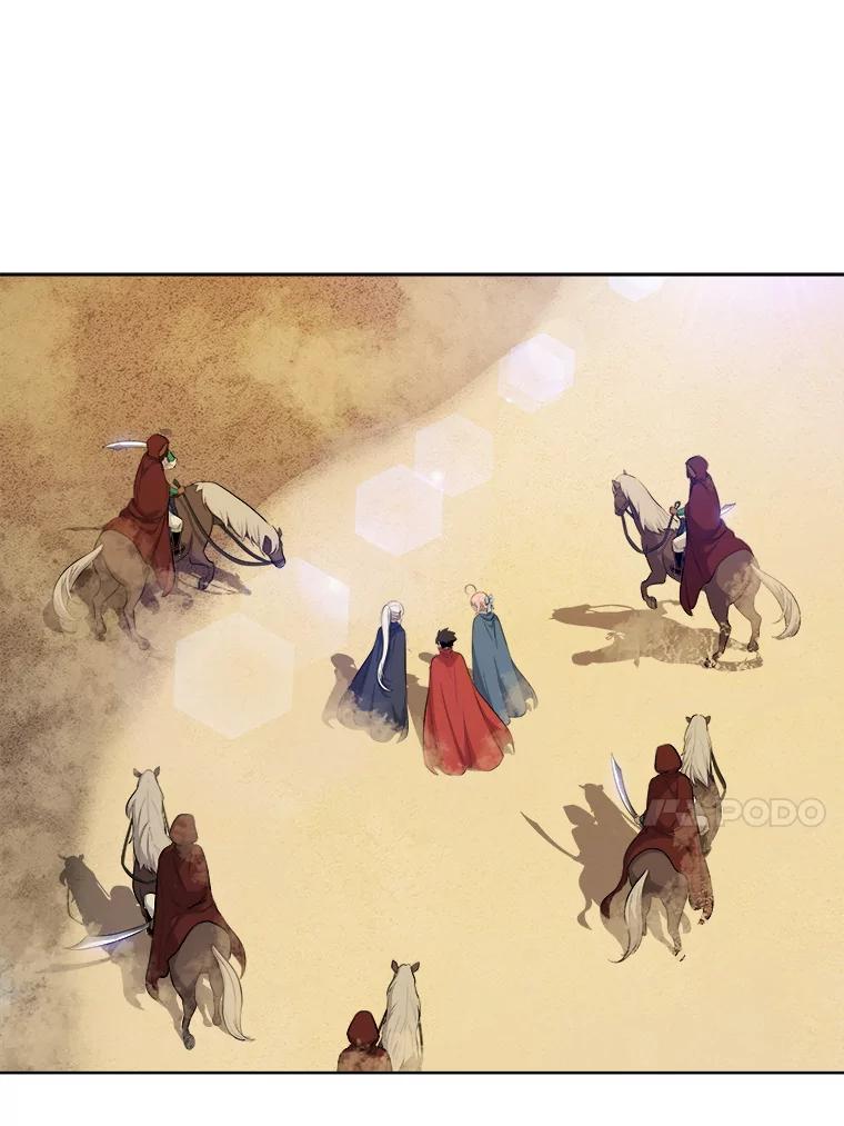 《被圣剑选择的少年》121.前往绿洲村庄 第76页