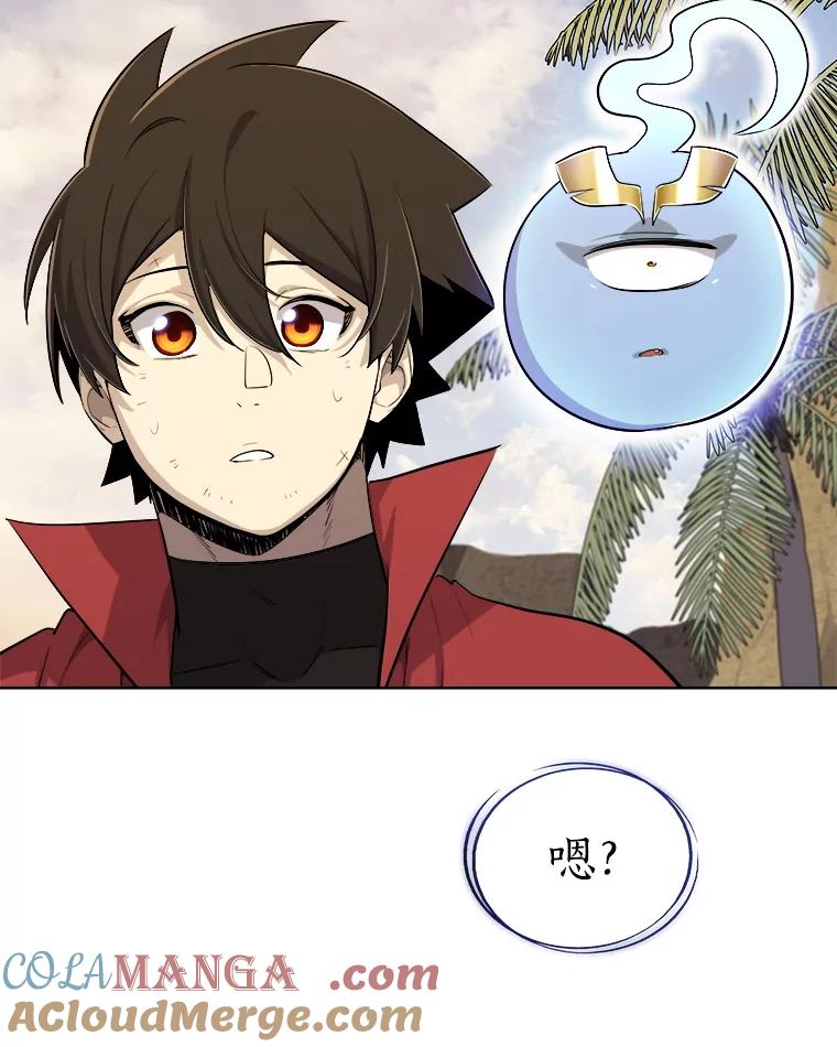 《被圣剑选择的少年》123.出手相助 第89页