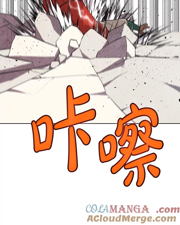 《被圣剑选择的少年》123.出手相助 第85页