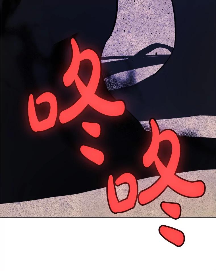 《被圣剑选择的少年》125.猫族拦路 第74页