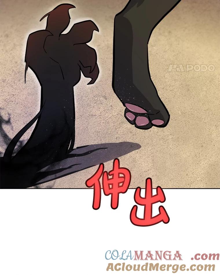 《被圣剑选择的少年》125.猫族拦路 第65页