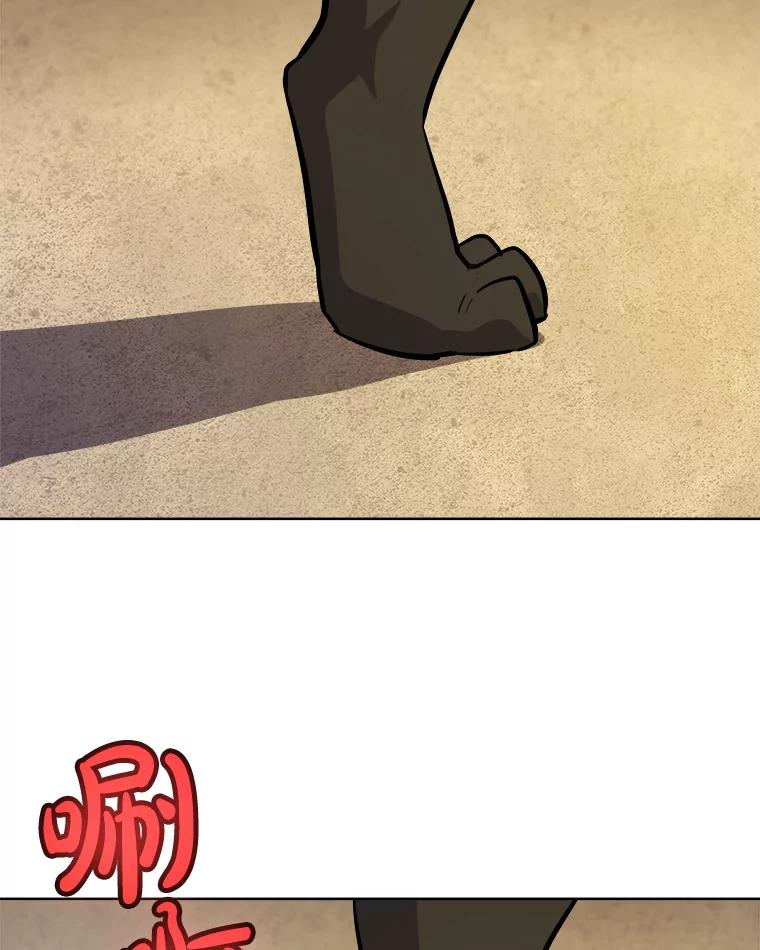 《被圣剑选择的少年》125.猫族拦路 第63页