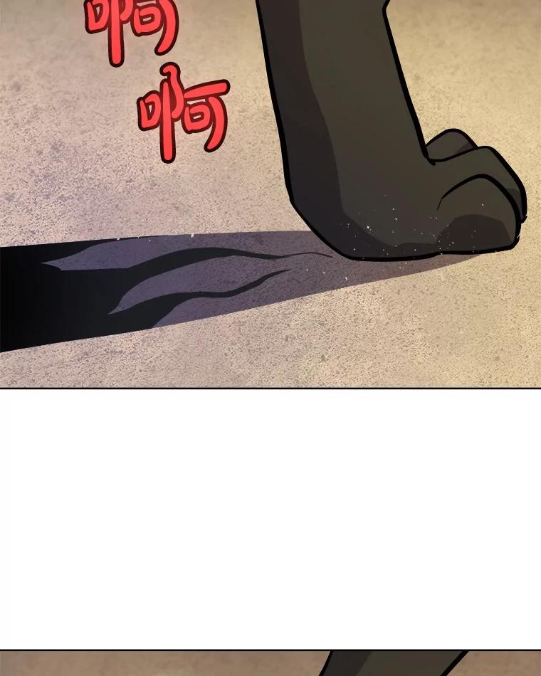 《被圣剑选择的少年》125.猫族拦路 第64页