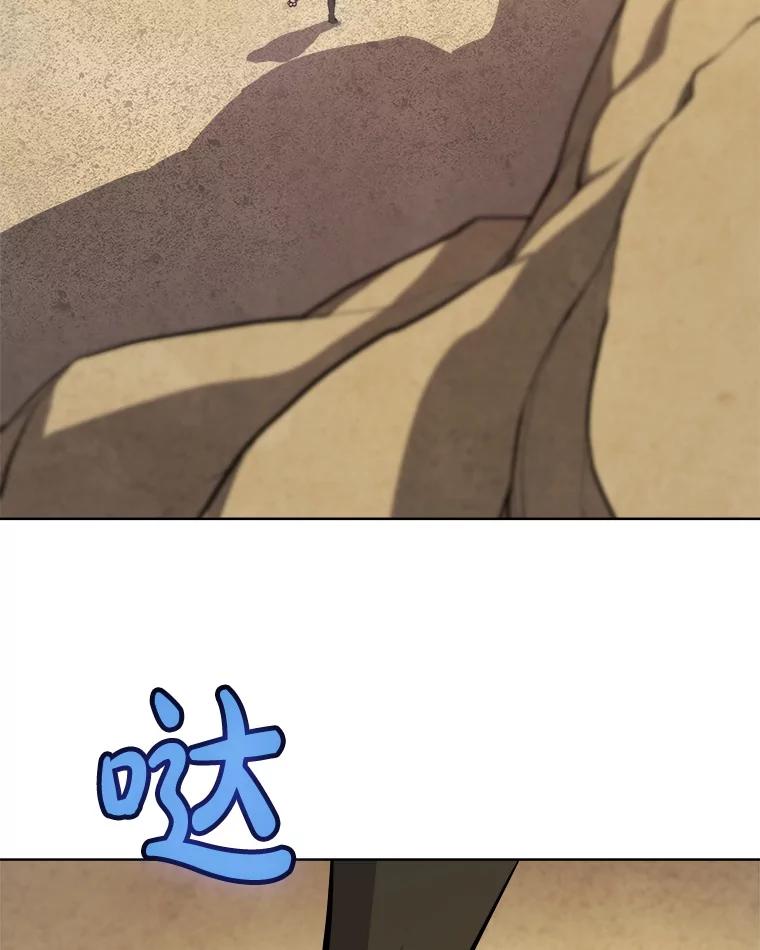《被圣剑选择的少年》125.猫族拦路 第62页