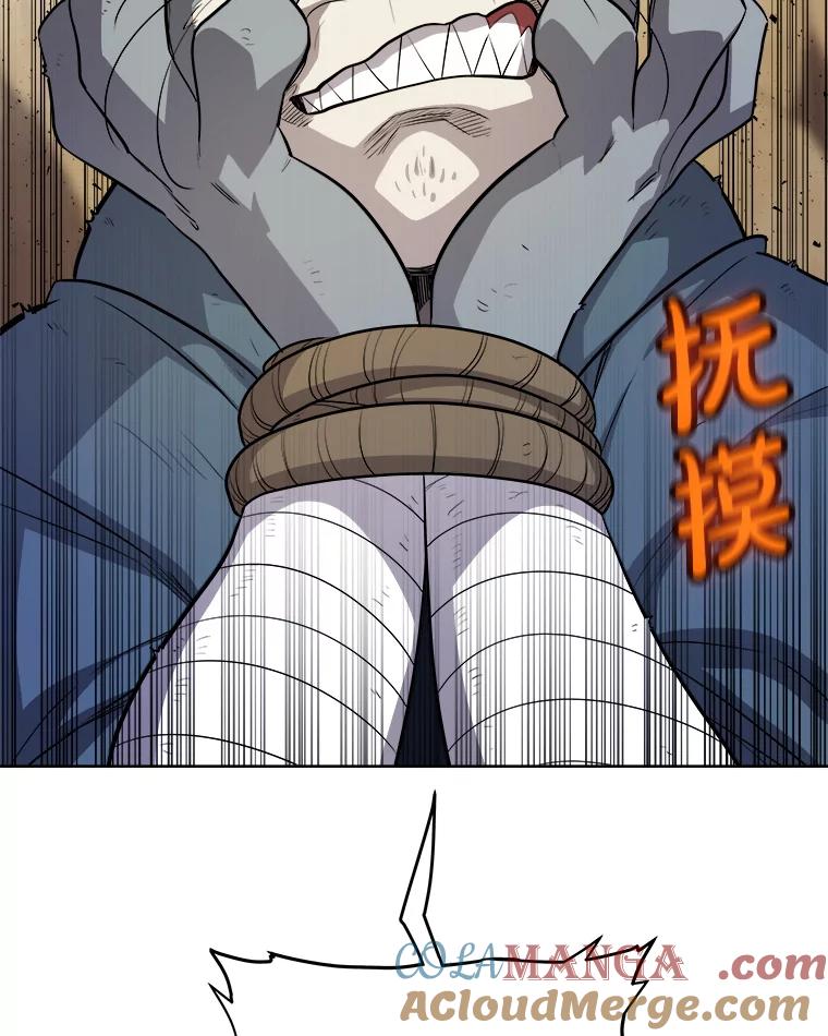 《被圣剑选择的少年》126.第126话 第37页
