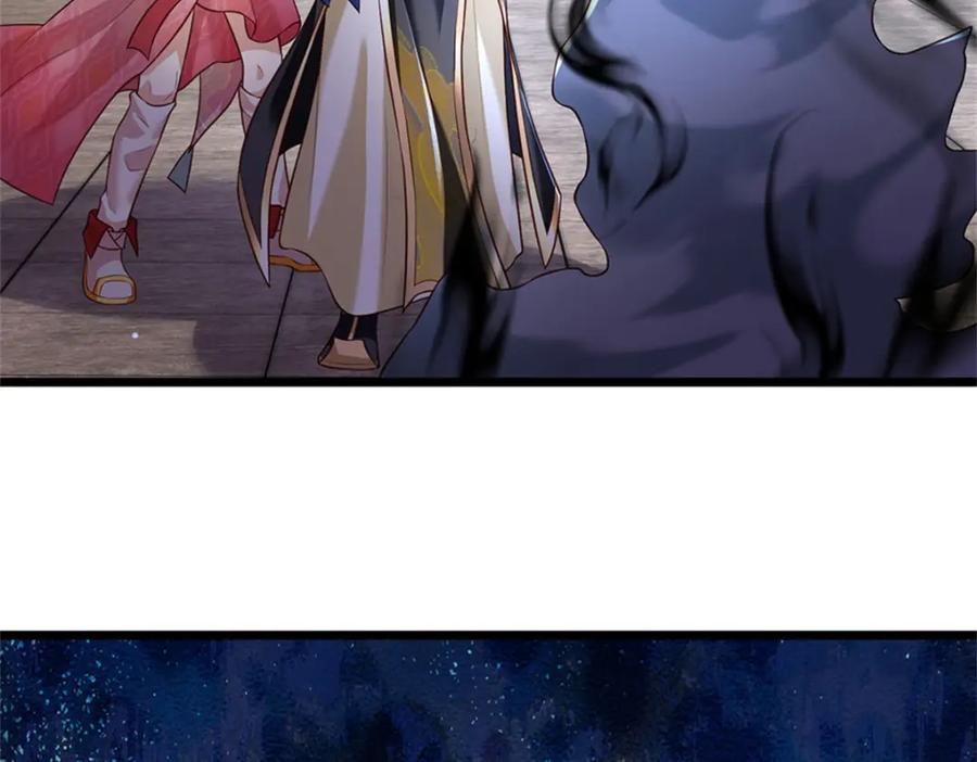 神级选择：我从不按套路变强 - 第144话 就由我收下了 - 第53张图