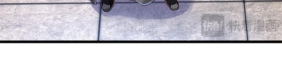 神级选择：我从不按套路变强 - 第144话 就由我收下了 - 第21张图