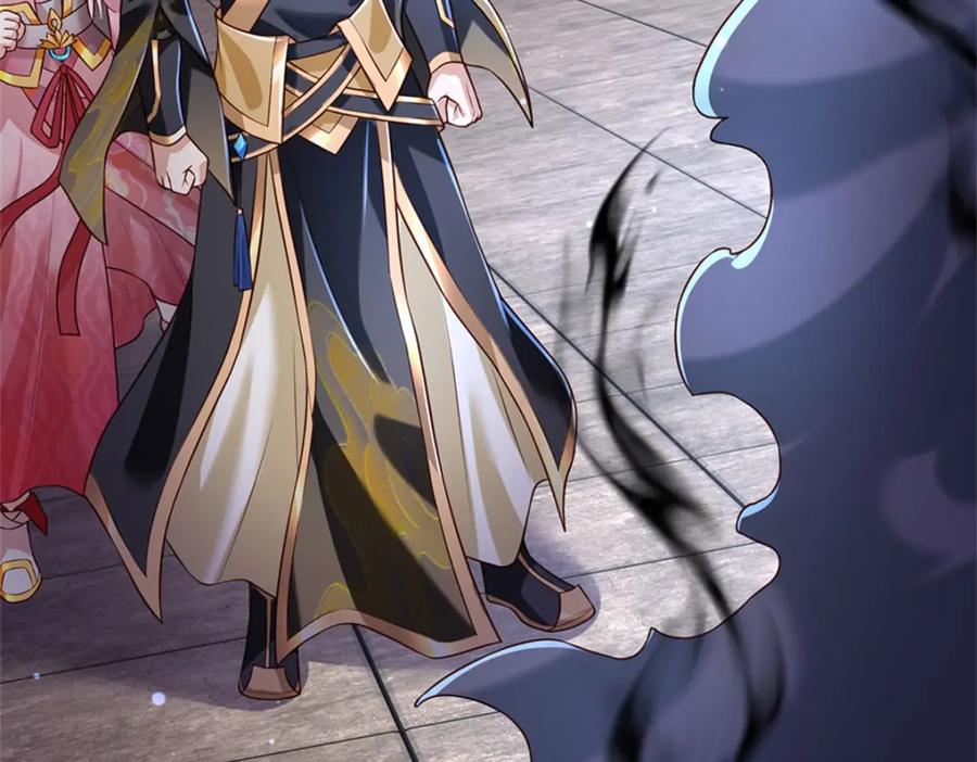 神级选择：我从不按套路变强 - 第144话 就由我收下了 - 第33张图