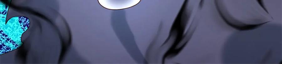 神级选择：我从不按套路变强 - 第144话 就由我收下了 - 第44张图