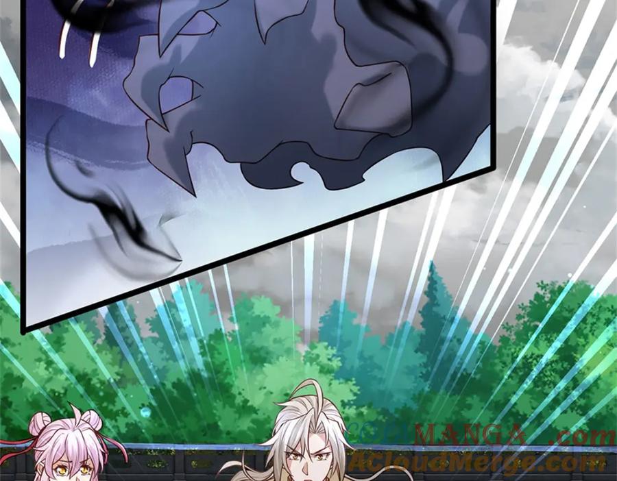 神级选择：我从不按套路变强 - 第144话 就由我收下了 - 第46张图