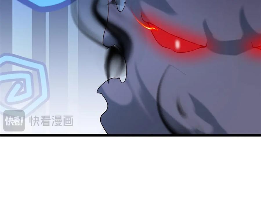 神级选择：我从不按套路变强 - 第144话 就由我收下了 - 第66张图