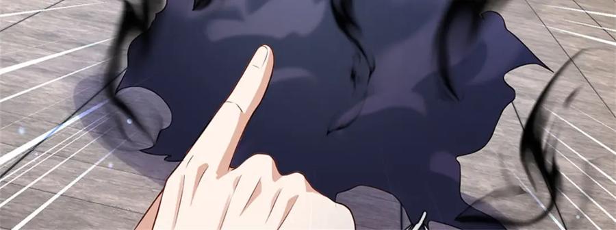 神级选择：我从不按套路变强 - 第144话 就由我收下了 - 第75张图