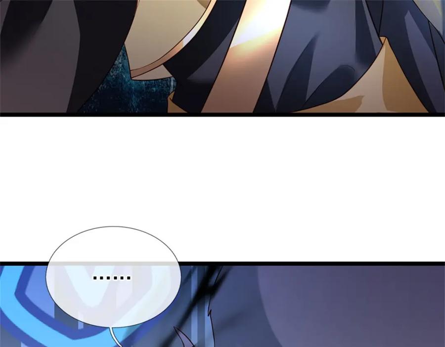 神级选择：我从不按套路变强 - 第144话 就由我收下了 - 第65张图