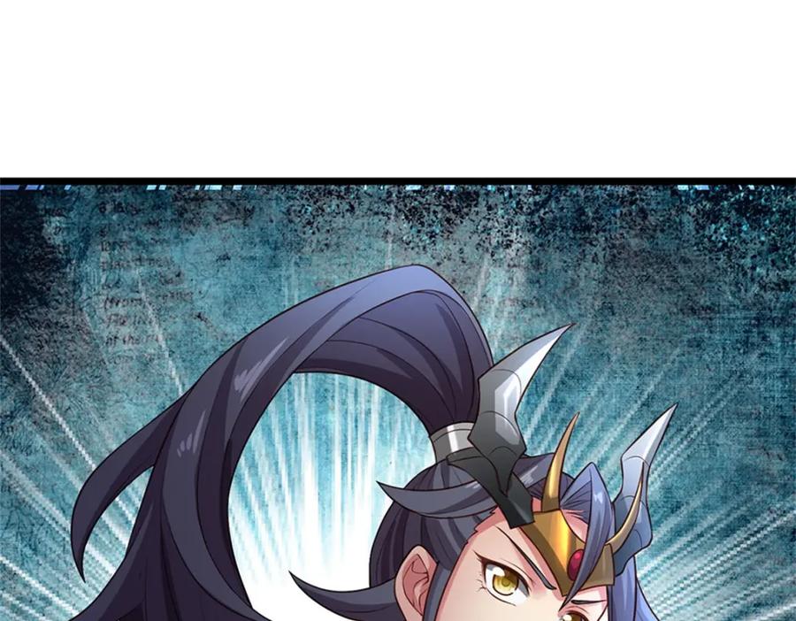 神级选择：我从不按套路变强 - 第144话 就由我收下了 - 第27张图