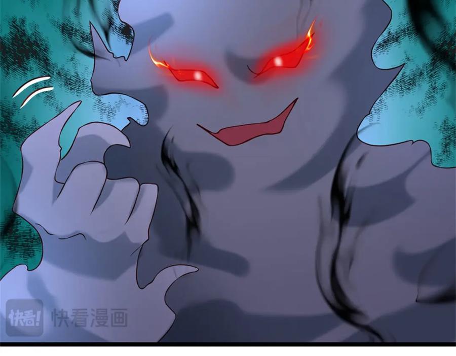 神级选择：我从不按套路变强 - 第144话 就由我收下了 - 第36张图