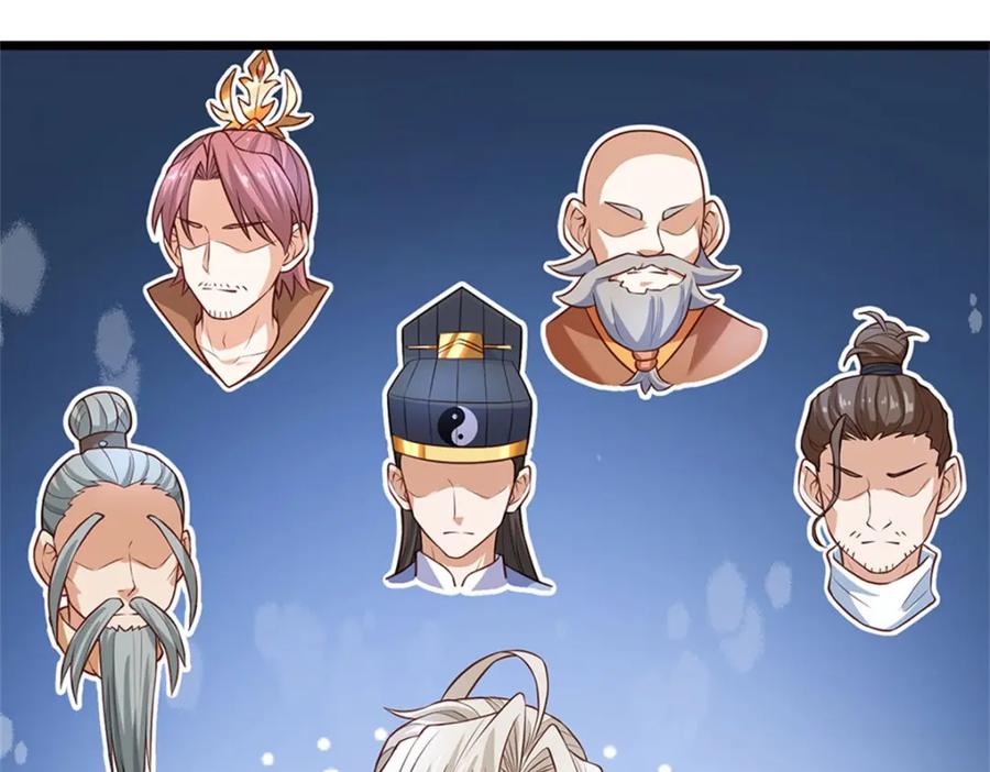 神级选择：我从不按套路变强 - 第144话 就由我收下了 - 第71张图