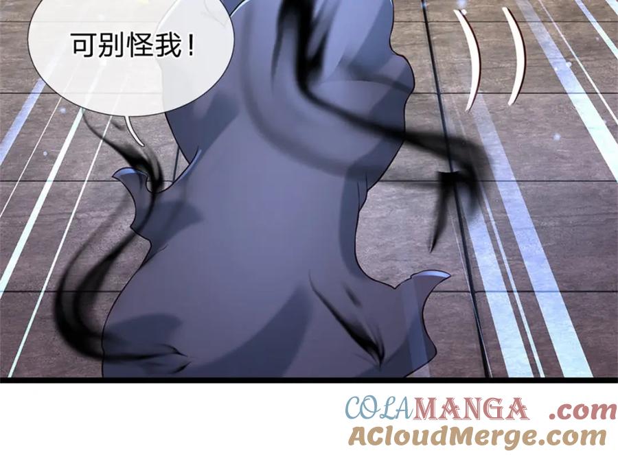 神级选择：我从不按套路变强 - 第144话 就由我收下了 - 第49张图