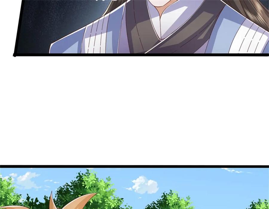 神级选择：我从不按套路变强 - 第145话 没有必要伪装 - 第27张图