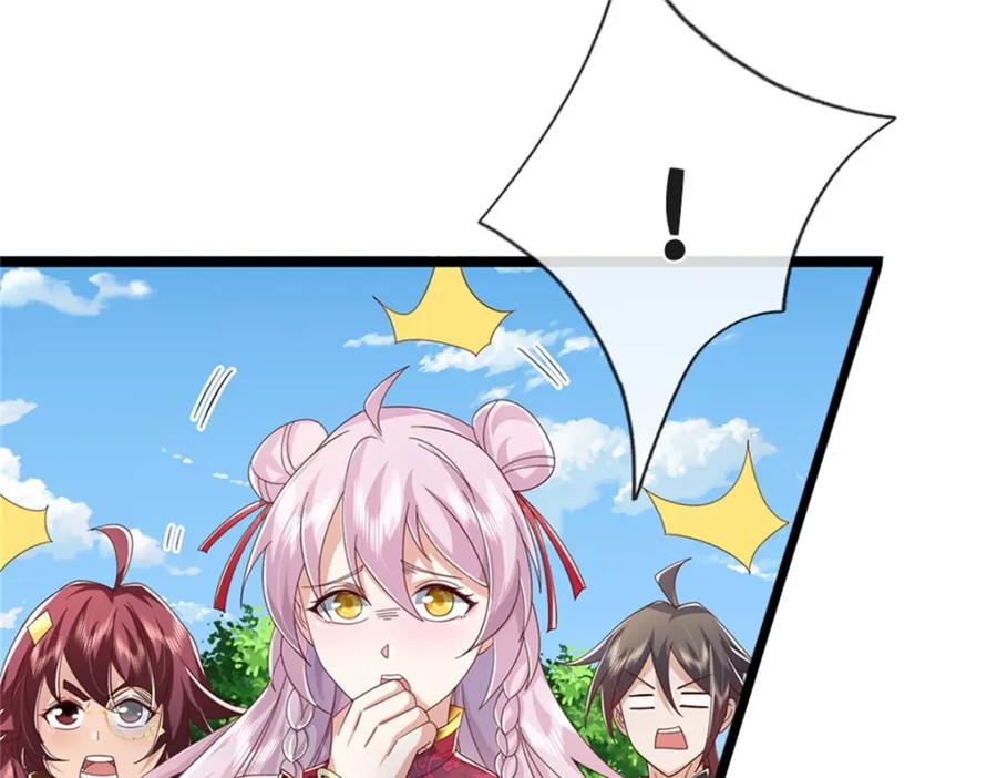 神级选择：我从不按套路变强 - 第145话 没有必要伪装 - 第24张图