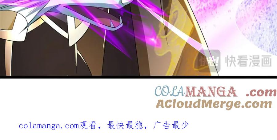 神级选择：我从不按套路变强 - 第145话 没有必要伪装 - 第67张图