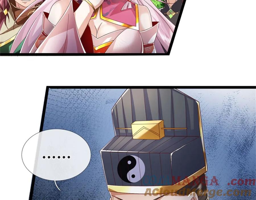 神级选择：我从不按套路变强 - 第145话 没有必要伪装 - 第25张图