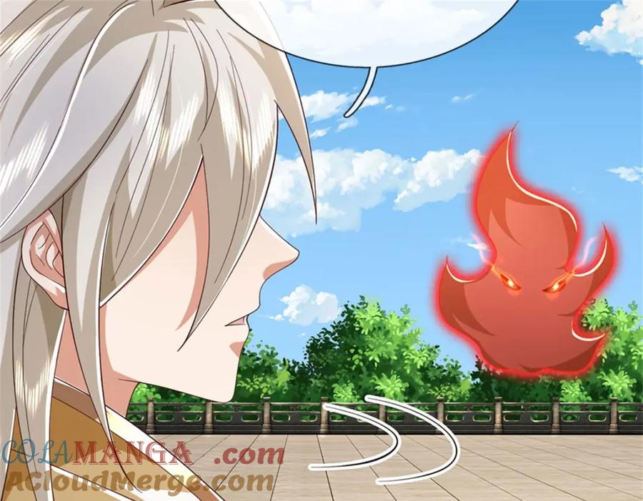 神级选择：我从不按套路变强 - 第145话 没有必要伪装 - 第13张图