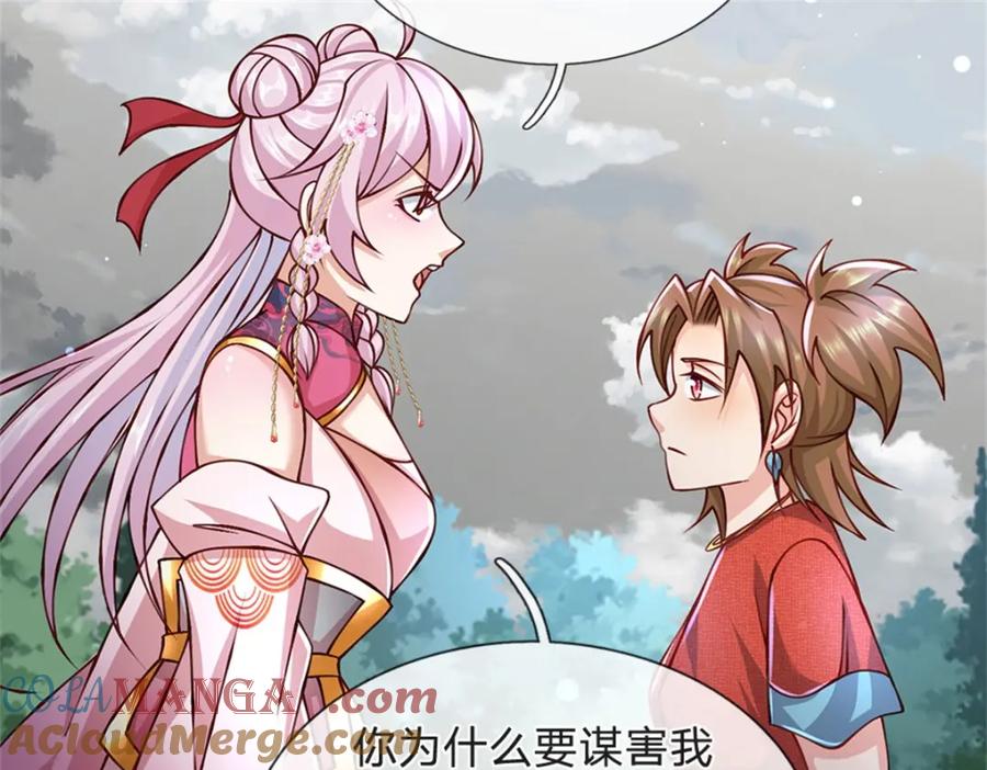 神级选择：我从不按套路变强 - 第146话 并非私人恩怨 - 第7张图