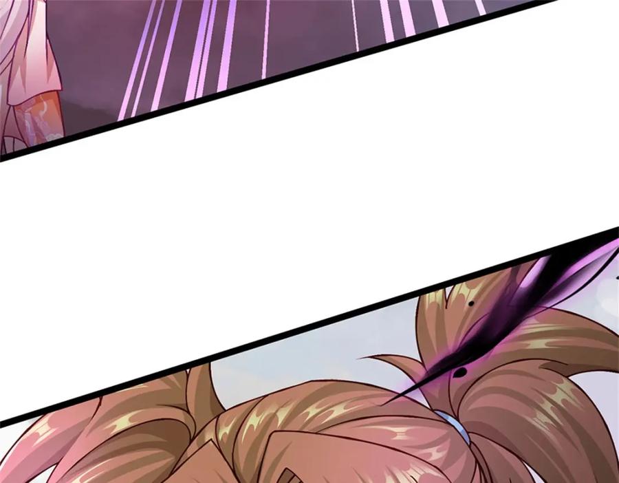 神级选择：我从不按套路变强 - 第146话 并非私人恩怨 - 第41张图