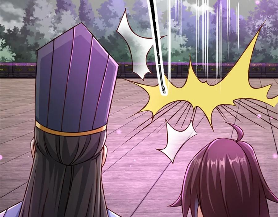 神级选择：我从不按套路变强 - 第146话 并非私人恩怨 - 第51张图