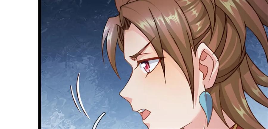 神级选择：我从不按套路变强 - 第146话 并非私人恩怨 - 第9张图