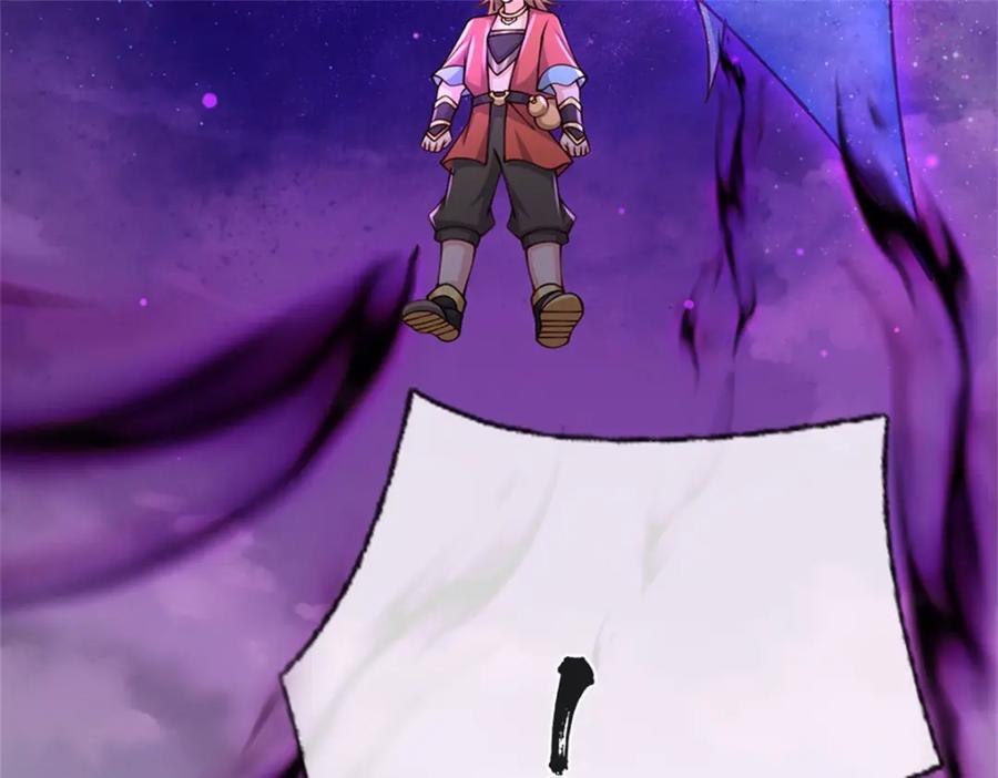 神级选择：我从不按套路变强 - 第146话 并非私人恩怨 - 第32张图