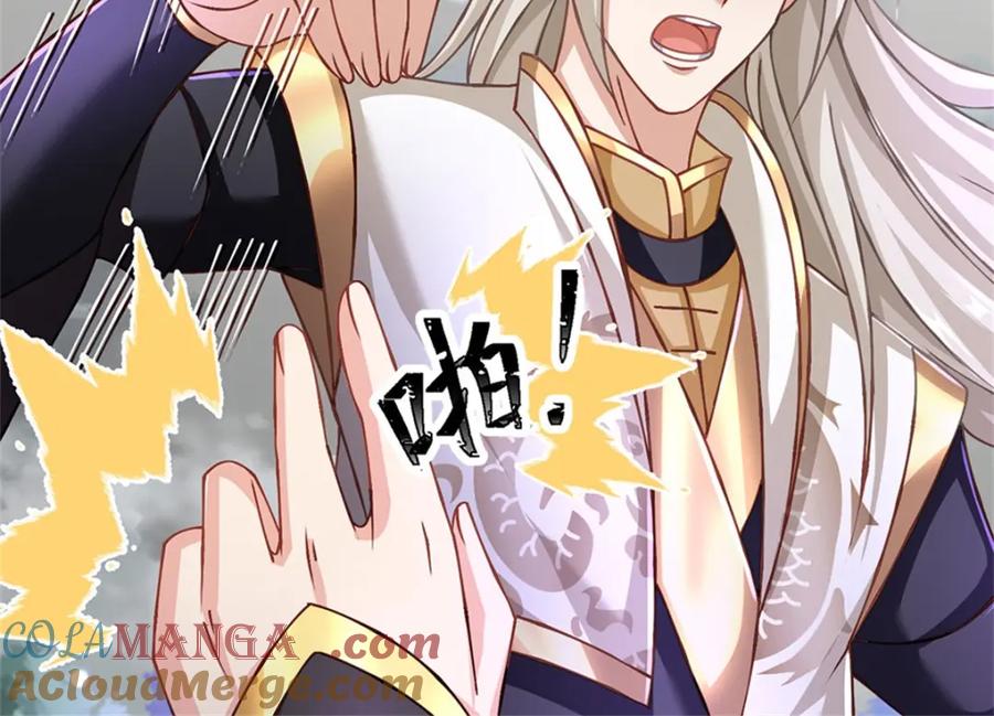 神级选择：我从不按套路变强 - 第146话 并非私人恩怨 - 第70张图