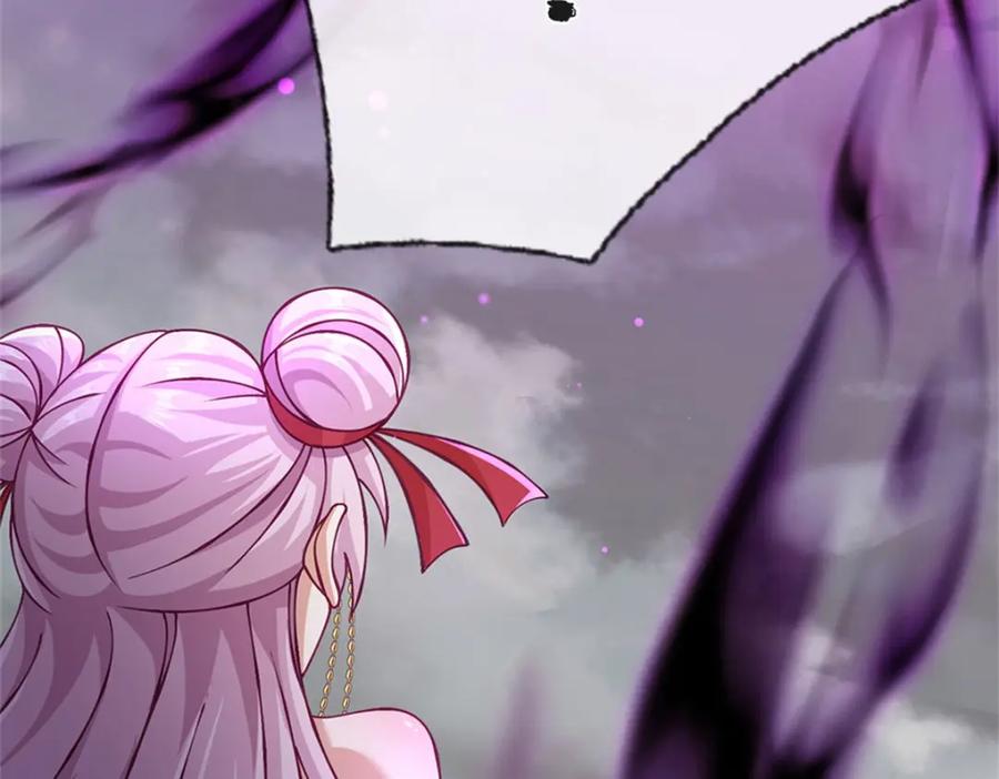 神级选择：我从不按套路变强 - 第146话 并非私人恩怨 - 第33张图