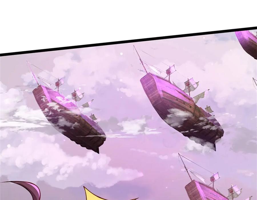 神级选择：我从不按套路变强 - 第146话 并非私人恩怨 - 第56张图