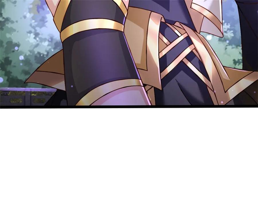 神级选择：我从不按套路变强 - 第146话 并非私人恩怨 - 第71张图