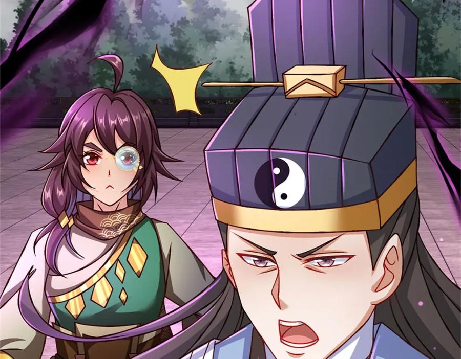 神级选择：我从不按套路变强 - 第146话 并非私人恩怨 - 第48张图