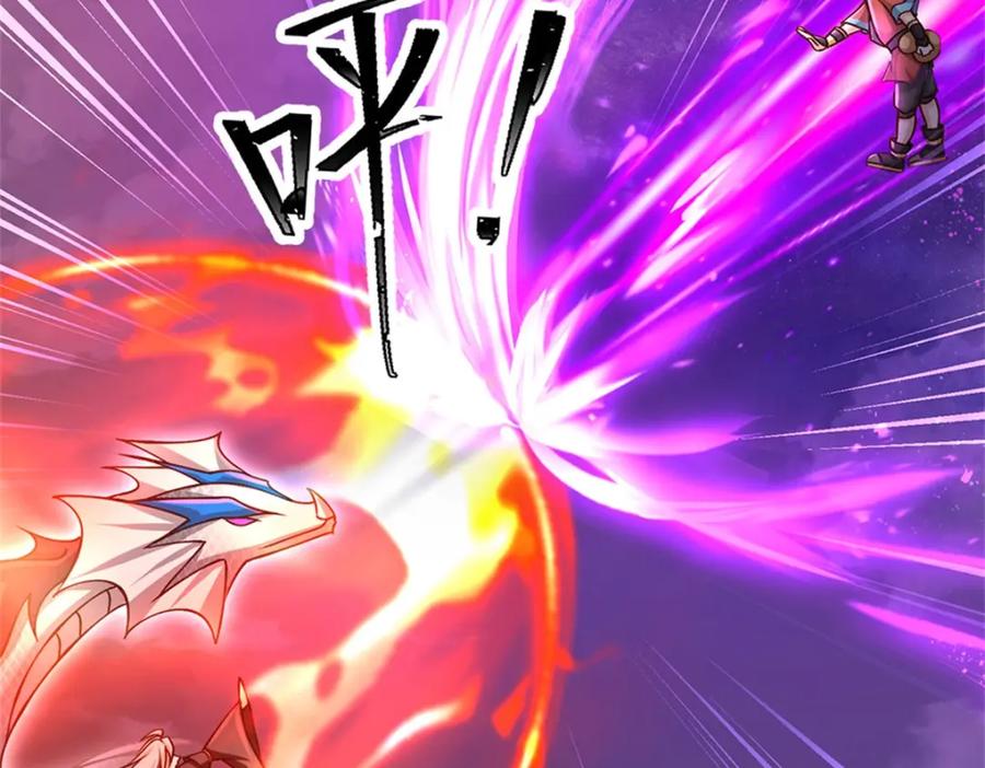 神级选择：我从不按套路变强 - 第146话 并非私人恩怨 - 第39张图