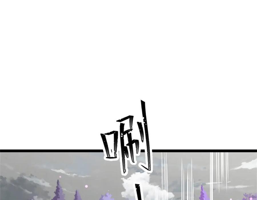 神级选择：我从不按套路变强 - 第146话 并非私人恩怨 - 第50张图