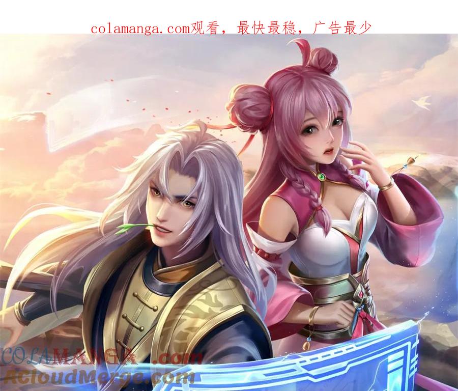 神级选择：我从不按套路变强 - 第146话 并非私人恩怨 - 第1张图