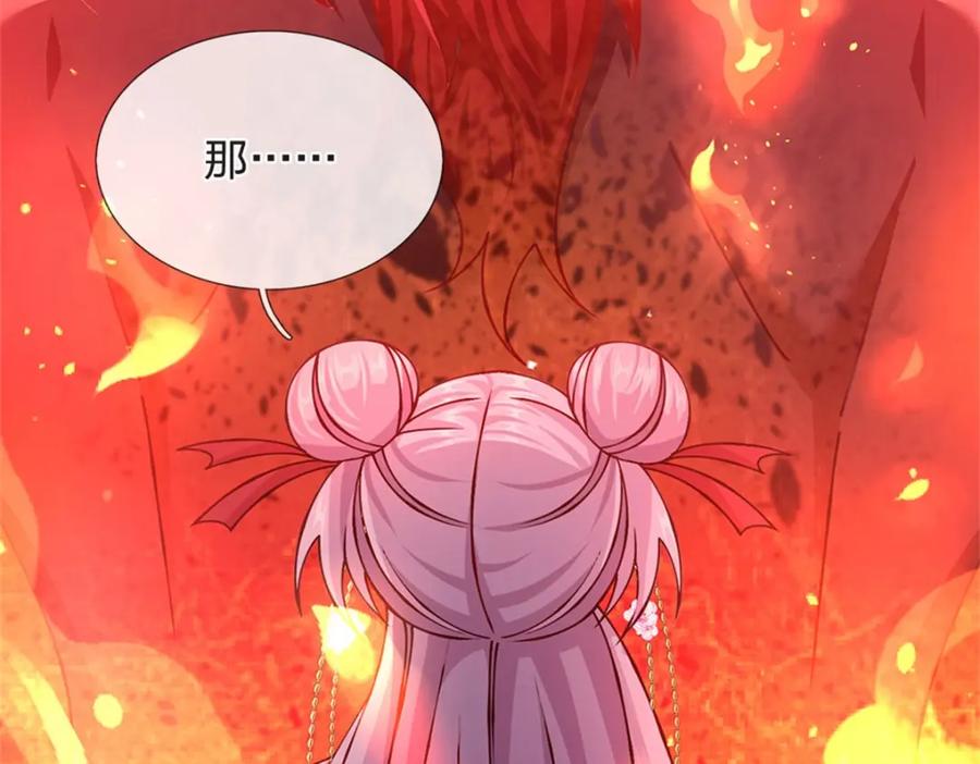 神级选择：我从不按套路变强 - 第146话 并非私人恩怨 - 第14张图